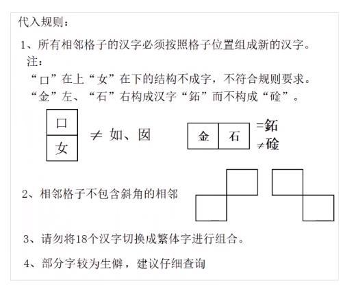 犯罪大师字符推理答案是什么？crimaster字符推理答案解析图片6