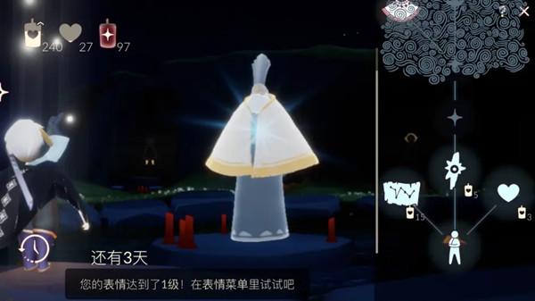 光遇12.25复刻旅行先祖位置在哪？12月25日复刻白金先祖位置介绍图片2