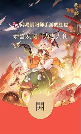 微信2022虎年红包封面序列号大全：虎年春节红包封面口令领取最新图片18