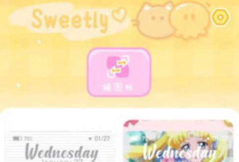 sweetly软件怎么使用？sweetly换主题使用方法图片1