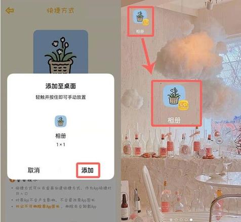 sweetly软件怎么使用？sweetly换主题使用方法图片3