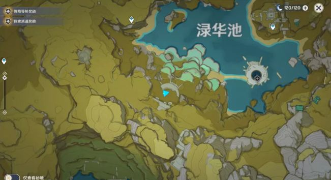 原神绿华景画任务位置在哪？2.3寻找梵米尔的画笔与颜料流程攻略图片1
