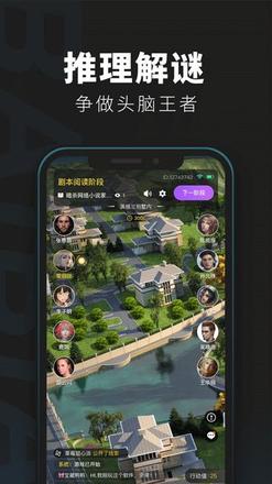 百变大侦探为什么下架了？苹果下载不了下架原因图片2