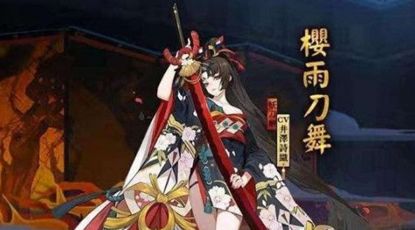 永劫无间妖刀姬皮肤投票在哪？妖刀姬新皮肤投票入口链接图片1