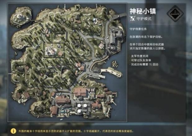 csgo神秘小镇地图叫什么名字？神秘小镇英文名称介绍图片2