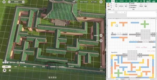 原神冲刺节拍怎么玩？2.3冲刺节拍活动攻略图片3