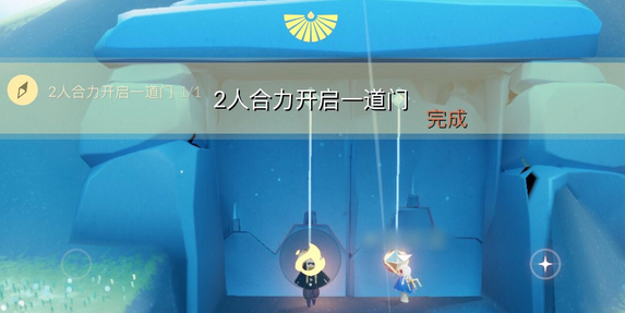 光遇11.18任务怎么做？2021年11月18日每日任务完成攻略图片3