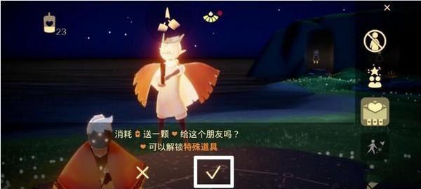 光遇11.15任务攻略大全：11月15日在荧光森林冥想任务攻略图片1