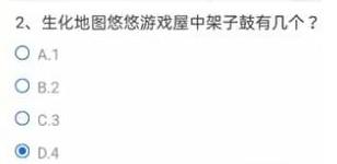 CF手游以下哪个武器是2021-S5专属武器？穿越火线2021s5专属武器答案介绍图片3