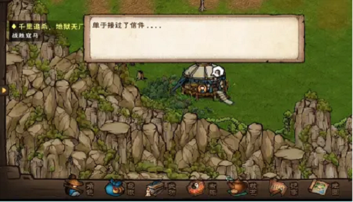 烟雨江湖神珠阵攻略：神珠阵图文通关一览图片4
