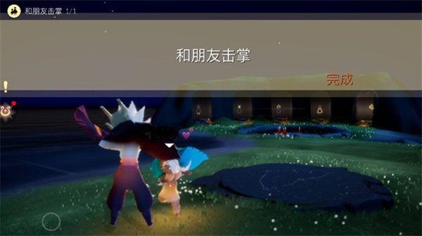 光遇11.5任务攻略大全：11月5日每日任务图文攻略汇总图片1