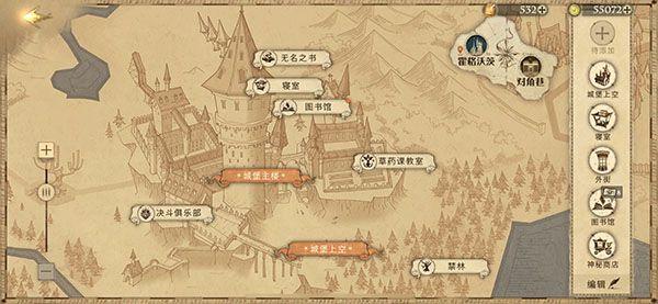 哈利波特魔法觉醒11.3彩蛋位置在哪？11月3日隐藏彩蛋位置分布一览图片1