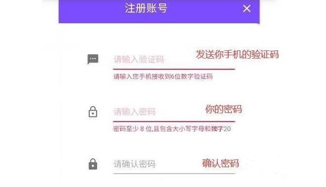 阿蕾德之怒怎么注册 邀请码RR17注册账号教程介绍图片5