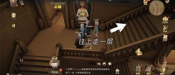 哈利波特魔法觉醒万圣节彩蛋大全：万圣节隐藏彩蛋位置合集图片2