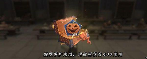 哈利波特魔法觉醒万圣节彩蛋大全：万圣节隐藏彩蛋位置合集图片12