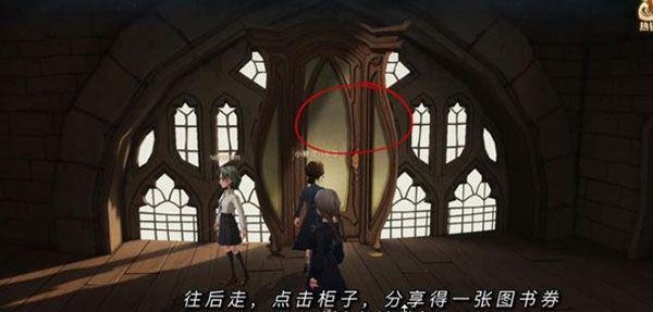 哈利波特魔法觉醒万圣节彩蛋大全：万圣节隐藏彩蛋位置合集图片16
