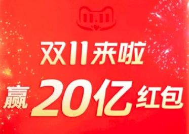 淘宝付完定金后不想要了怎么办 淘宝付了定金不想要了可以退款吗图片1