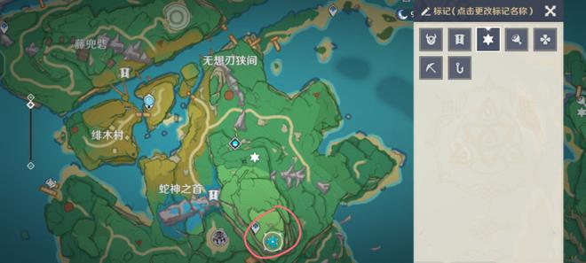 原神岩藏武艺账隐藏成就攻略：岩藏武艺账珍贵宝箱和华丽宝箱位置分享图片3