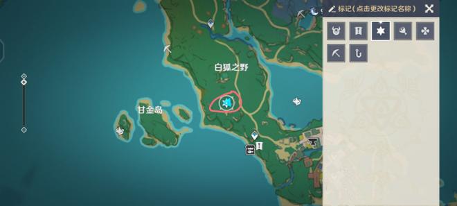 原神岩藏武艺账隐藏成就攻略：岩藏武艺账珍贵宝箱和华丽宝箱位置分享图片7