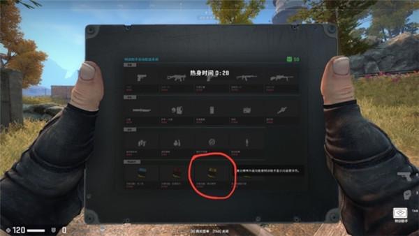 csgo无人之郡任务怎么做？csgo头号特训平板失去信号任务攻略图片8
