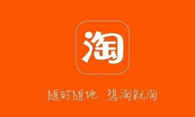 淘宝将出秒退款功能是真的吗？2021淘宝秒退款功能介绍图片1