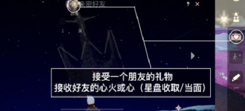 光遇10.19任务攻略大全：10月19日每日任务完成图文攻略图片1