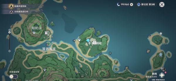 原神昔日幻影任务攻略：昔日幻影音乃位置分享图片4
