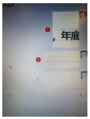 微信图片无法发送怎么办？微信回应崩了：故障已逐步修复图片2