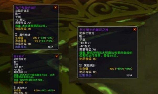 魔兽世界tbc万圣节奖励是什么？tbc怀旧服万圣节奖励介绍图片3