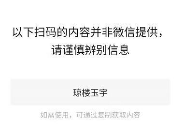 犯罪大师黑白桎梏答案是什么？最新解密黑白桎梏答案分享图片2