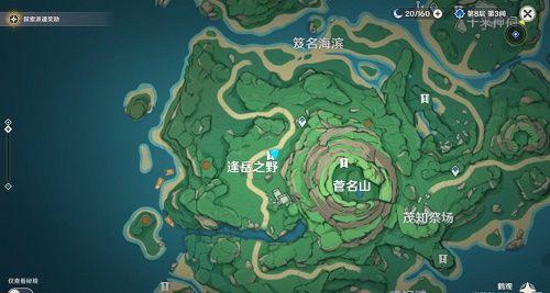 原神鹤观隐藏成就白之幻影攻略：2.2鹤观隐藏成就白之幻影完成方法图片1