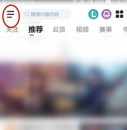 英雄联盟手游有排名没称号怎么回事？有排名没称号原因和解决方法图片4