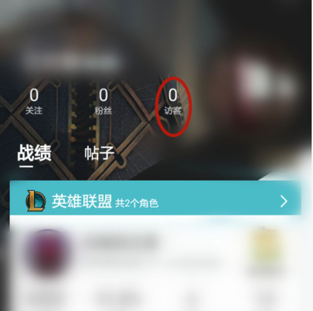 英雄联盟手游有排名没称号怎么回事？有排名没称号原因和解决方法图片6