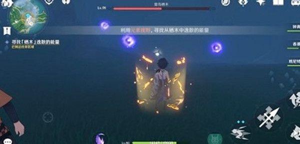 原神雾海与树之祭能量球任务攻略：雾海与树之祭能量球任务图文分享图片2