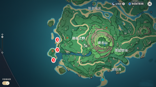 原神水钱箱位置在哪？2.2版本水钱箱位置刷新点汇总图片3