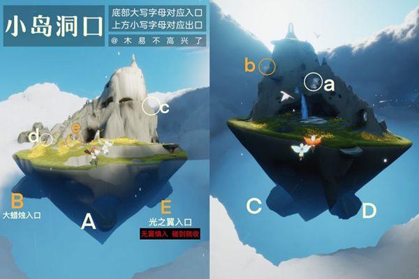 光遇风行季小金人位置在哪？风行季小金人光翼收集攻略图片4