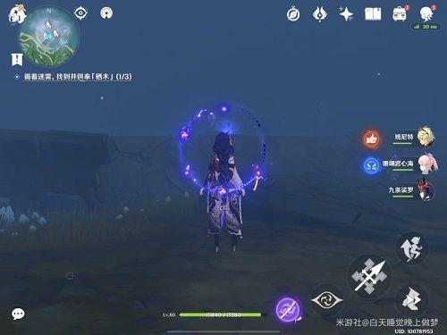 原神千来神祠解密攻略：鹤观岛千来神祠雷神瞳石板位置分享图片4