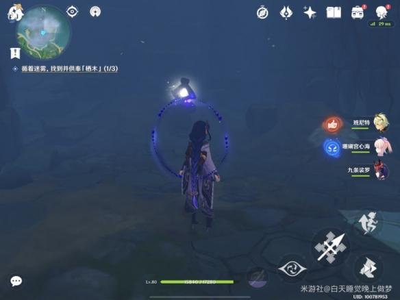 原神千来神祠立方机关怎么破解？千来神祠立方机关解密攻略图片12