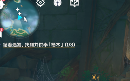 原神雾海纪行任务攻略大全：2.2雾海纪行世界任务解密全流程图片25