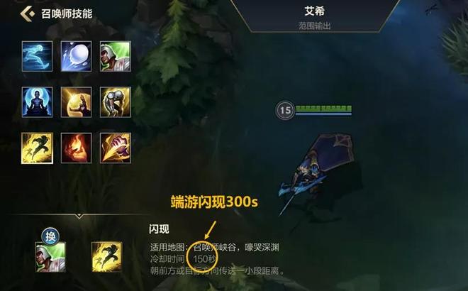 英雄联盟手游地图和端游一样吗？lol手游和端游区别对比图片9