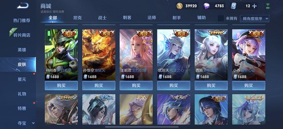 王者荣耀10月传说皮肤有哪些？2021全直售限免皮肤名单一览图片3