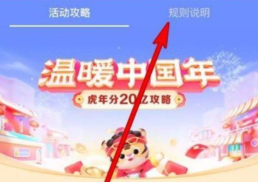 抖音万能卡可以换好运吗？2022抖音万能卡使用方法图片1