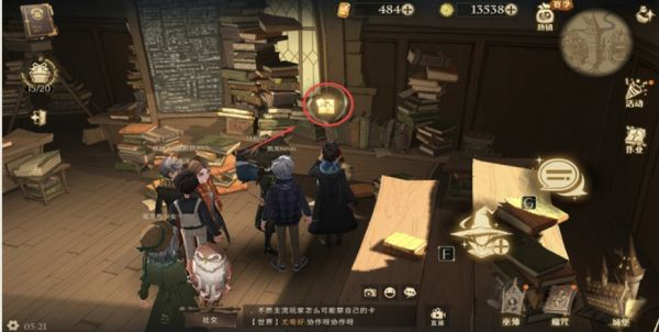 哈利波特魔法觉醒尽管教授在哪？尽管教授掌握了数不清的魔咒拼图线索位置图片2