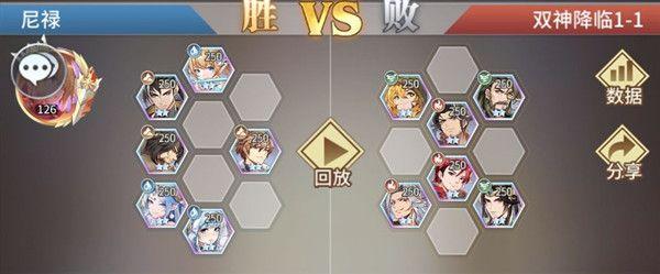 斗罗大陆武魂觉醒双神降临4-3怎么过？双神降临4-3通关攻略图片2