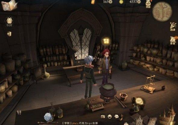 哈利波特魔法觉醒不能总让丹尼尔埋头配制魔药在哪？不能总让丹尼尔拼图线索位置图片2