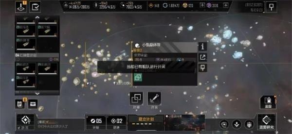 无尽的拉格朗日攻略大全：新手少走弯路图片3
