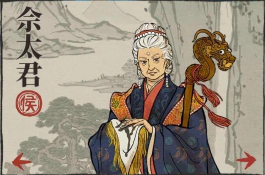 江南百景图佘太君怎么获得？佘太君属性效果介绍图片1