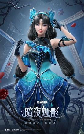 和平精英暗夜玫瑰多少钱？暗夜荣光皮肤保底价格介绍图片2