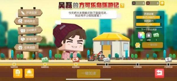 宝可梦大探险吴磊探险活动攻略大全：吴磊探险活动任务完成方法合集图片1