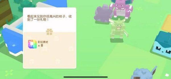 宝可梦大探险吴磊探险活动攻略大全：吴磊探险活动任务完成方法合集图片3